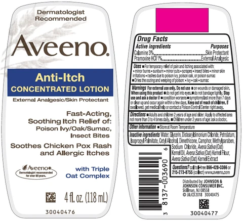 Aveeno Anti-Itch Concentrated 포장