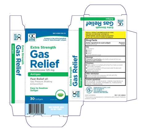 Quality Choice Gas ReliefExtra Strength Softgels 포장