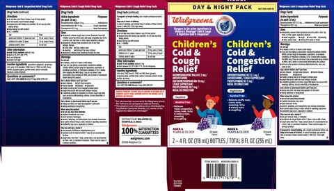 Daytime Cold and Cough and NightTime Cold and CongestionChildrens 포장