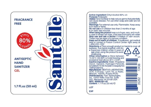 Sanitelle Instant Hand Sanitizer Gel 포장