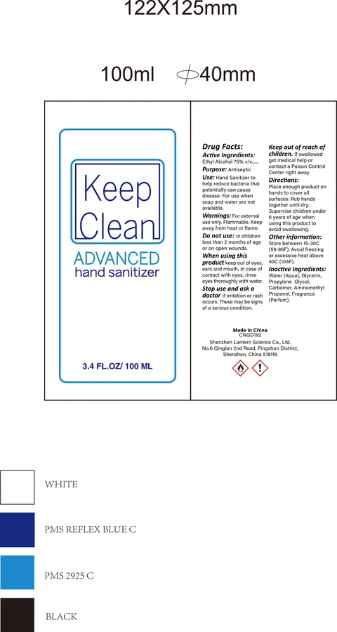 Keep Clean advanced hand sanitizer 100ml01 포장