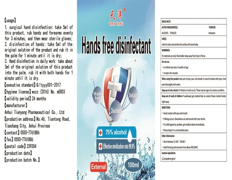Hands free disinfectant packaging