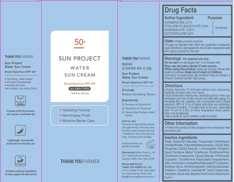 THANK YOU FARMER Sun Project Water Sun Cream 포장