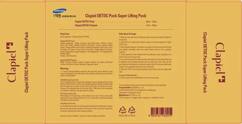 CLAPIEL DETOC PACK SUPER LIFTING PACK 포장