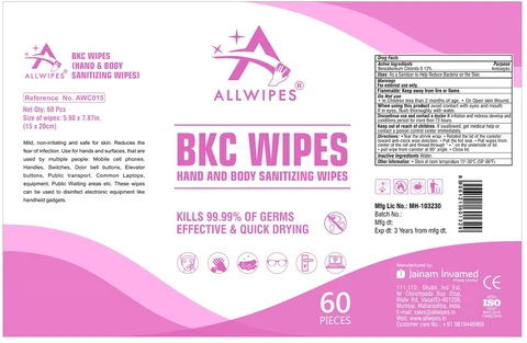 ALLWIPES 포장