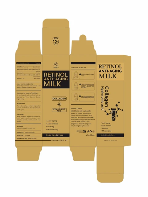 AOAO Retinol Anti-aging Milk 포장