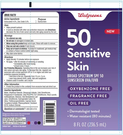 Sensitive Skin 8 oz 포장