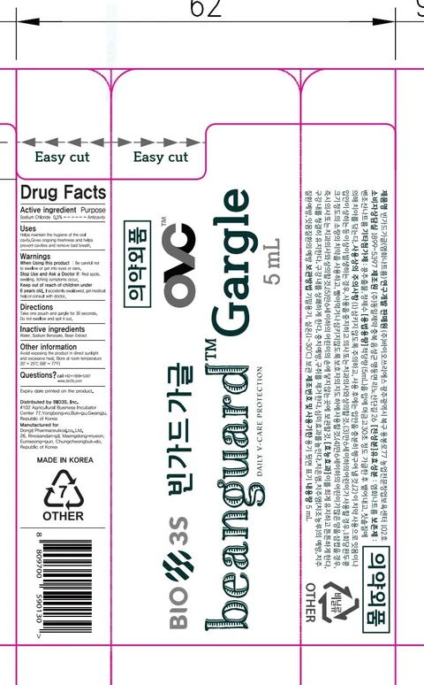 Beanguard Gargle 포장
