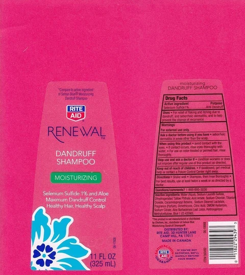 RITE AID RENEWAL 포장