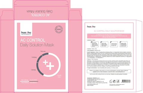 AC Control Daily Mask 포장
