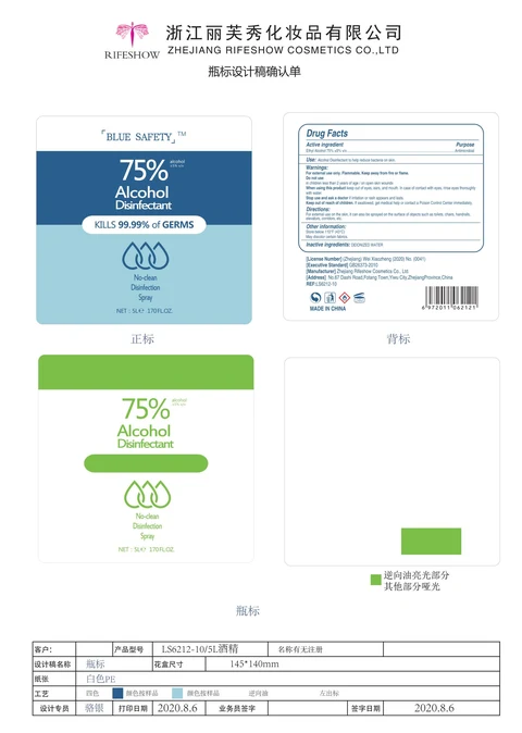 5000mL label