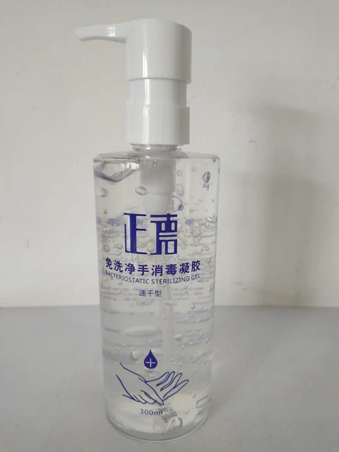 Bacteriostatic Sterilizing Gel 포장