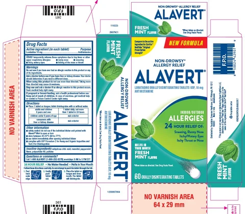 AlavertAllergy 포장