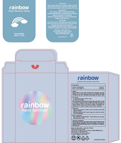 Rainbow Hand Sanitizer Blue 포장