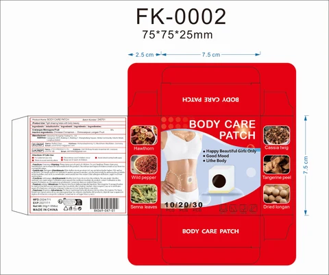Body Care Patch 포장