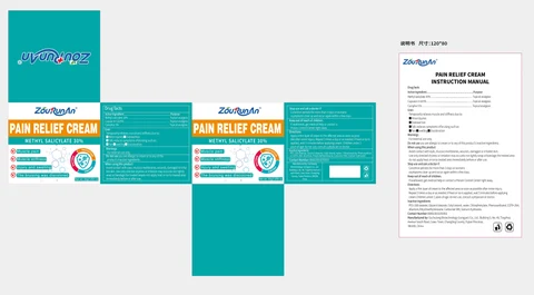 zourunan PAIN RELIEF packaging