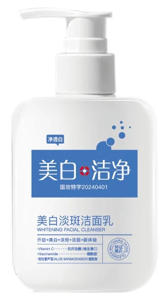 Whitening facial cleanser packaging