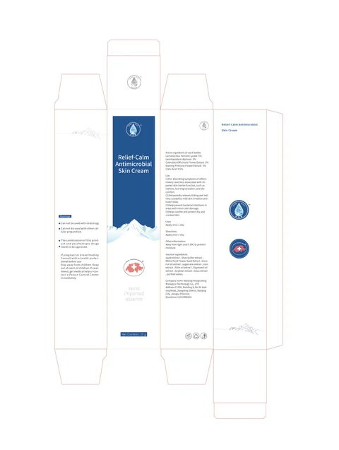 SWISS BLEU Relief-Calm Antimicrobial Skin Cream 포장