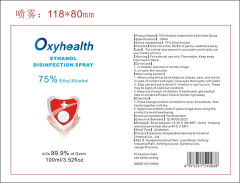 75% Alcohol Instant Hand Sanitizer 포장