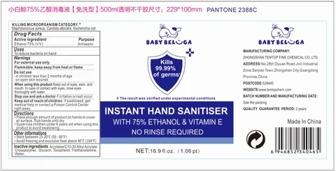 Baby Beluga Instant Hand Sanitizer 포장