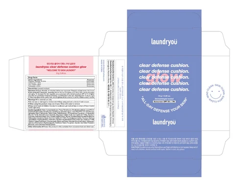 LAUNDRYOU CLEAR DEFENSE CUSHION GLOW 21 UYUNI BEIGE packaging