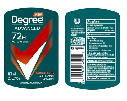 Degree 포장