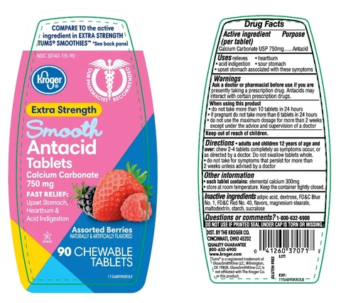 Kroger Extra Strength Smooth AntacidAssorted Berry 포장