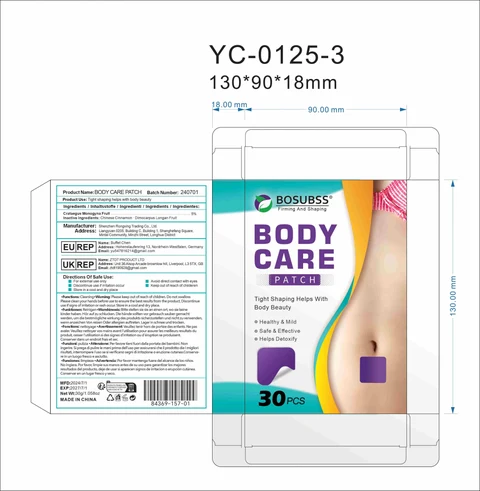 Body care patch 포장