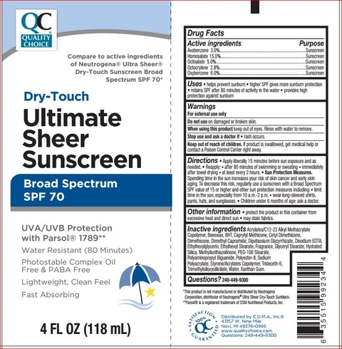 Ultimate Sheer Sunscreen SPF 70Quality Choice 포장