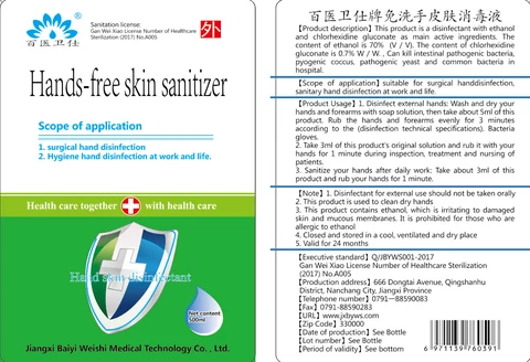 Hands-free skin sanitizer packaging