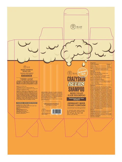 CRAZYSKIN BEERS packaging