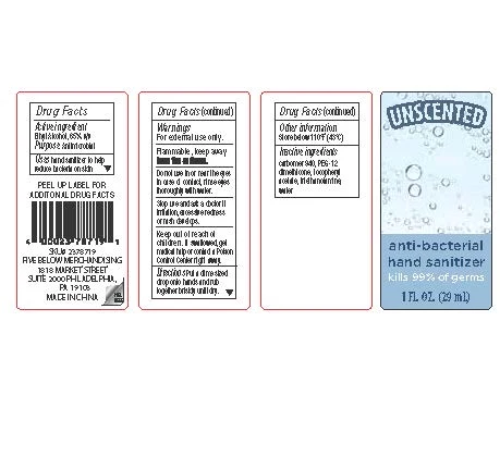 Unscented 포장