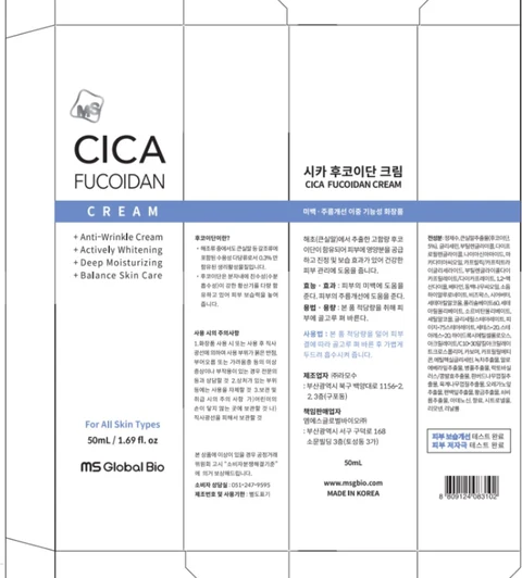 CICA FUCOIDAN 포장