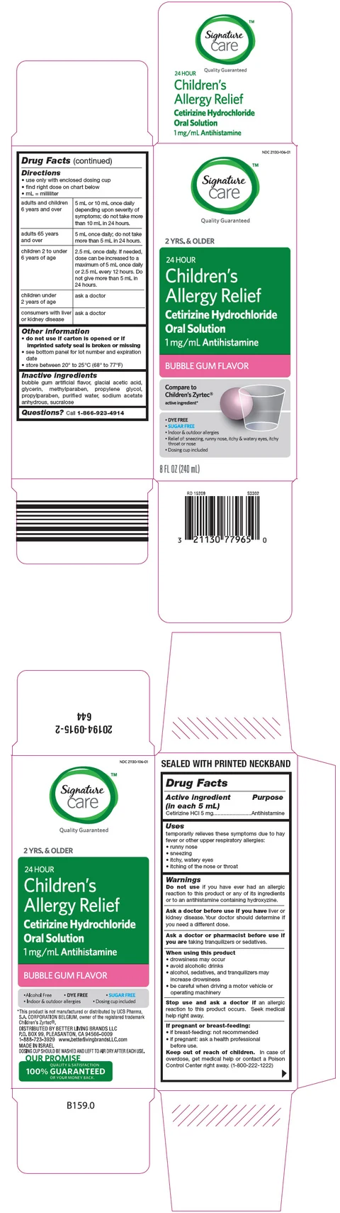 Safeway Children Allergy Relief 포장