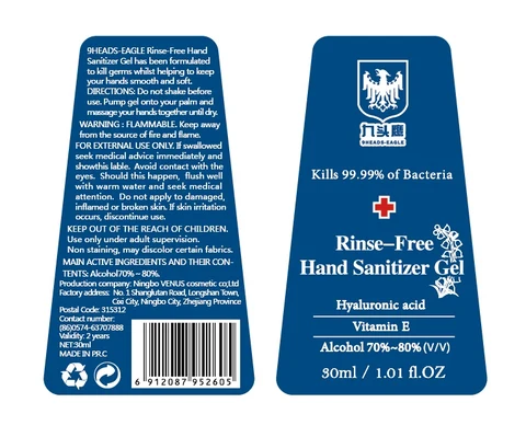 Rinse-Free Hand Sanitizer packaging