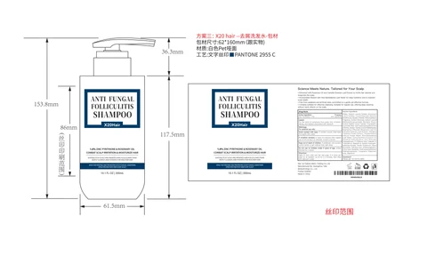 X20HAIR ANTI FUNGALFOLLICULITISSHAMPOO packaging