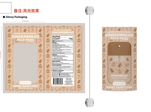 Smart Care Holiday Hand Sanitizer-Gingerbread 포장
