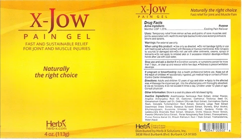 XJOW 포장