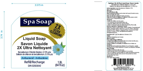 Antibacterial2X Ultra cleansing 포장