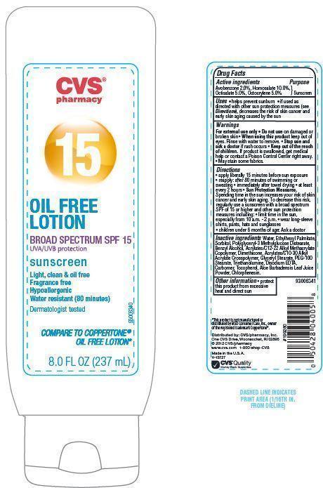 CVS OIL FREE SPF 15 포장