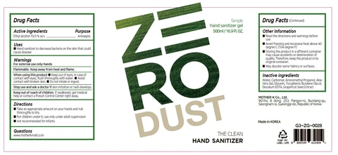 THE CLEAN Hand Sanitizer 포장