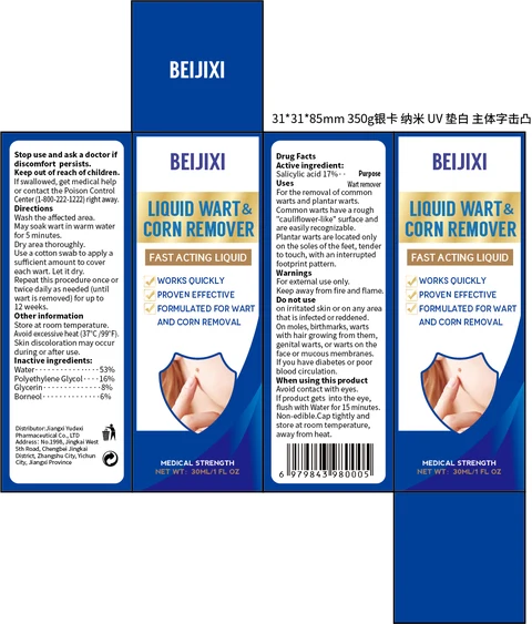 BEIJIXI Liquid WART CORN REMOVER 포장
