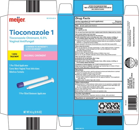 tioconazole 1 포장