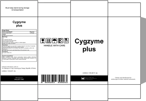 Cygzyme plus 포장