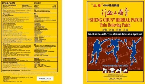 SHENG CHUN HERBALPain Relieving 포장