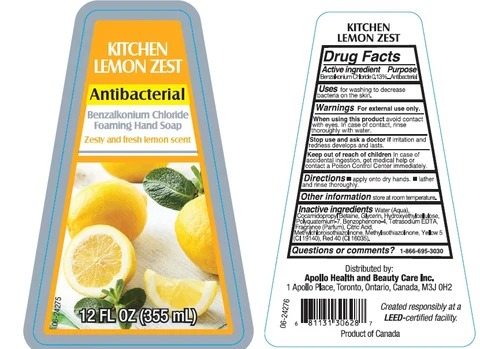 Kitchen Lemon Zest Antibacterial Foaming Hand 포장