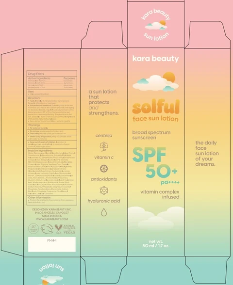 solful face sunlotion 포장