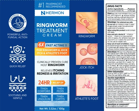 Ringworm Treatment Cream packaging