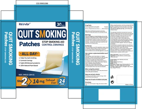 Rstrvbr QUIT SMOKING 포장