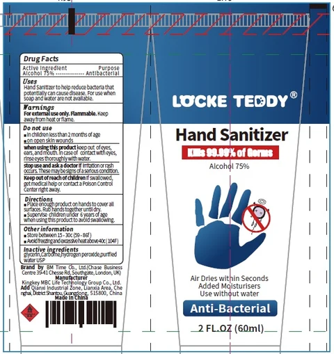 LOCKE TEDDY packaging
